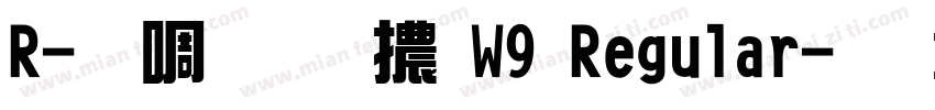 R-新綜藝體W9 Regular字体转换
